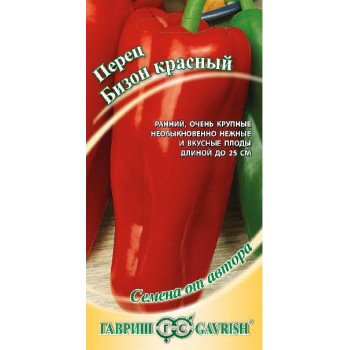Перец сладкий Бизон красный /0,1 г/ *Гавриш*