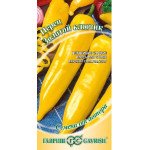 Перец сладкий Золотой ключик /0,1 г/ *Гавриш*