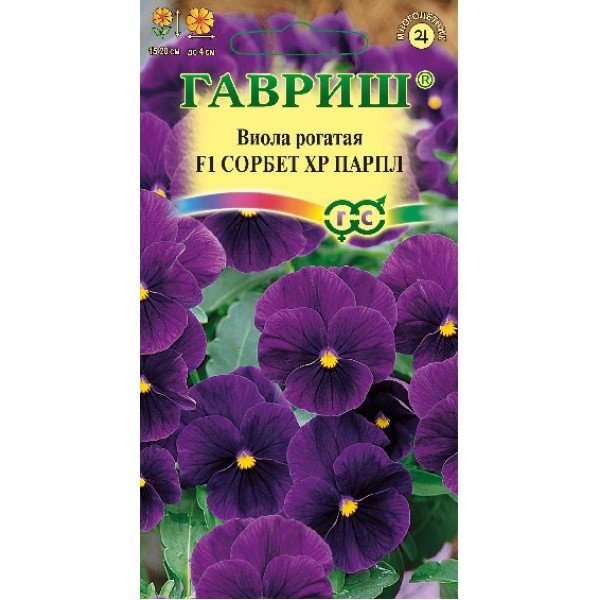Семена виолы Сорбет XP F1 парпл /5 семян/ *Гавриш*