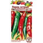 Перець гіркий Алексинський /0,1 г/ *Гавриш*
