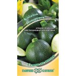 Кабачок Поварьонок /2 г/ *Гавриш*