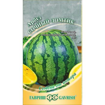 Арбуз Сочный ломтик /5 семян/ *Гавриш*