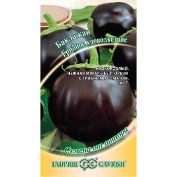 Баклажан Грибное удовольствие /0,3 г/ *Гавриш*