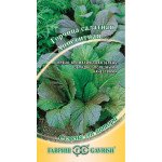 Гірчиця листова Апетитна /1 г/ *Гавриш*