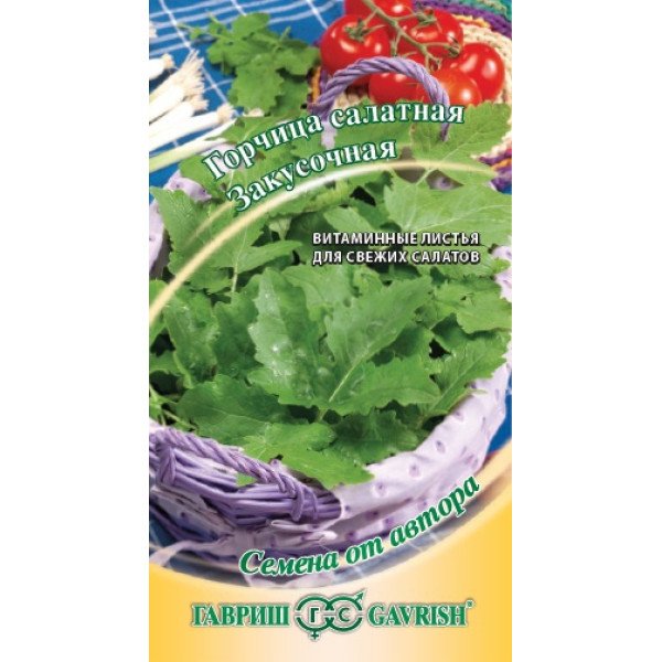 Насіння гірчиці листової Закусочна /1 г/ *Гавриш*