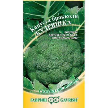 Капуста брокколи Кудряшка /0,2 г/ *Гавриш*