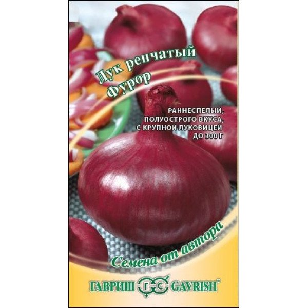 Насіння цибулі Фурор /1 г/ *Гавриш*