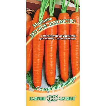 Морковь Детское лакомство /2 г/ *Гавриш*
