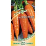 Морковь Кадриль F1 /0,3 г/ *Гавриш*