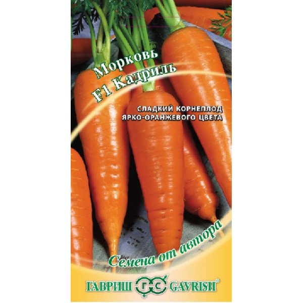 Насіння моркви Кадриль F1 /0,3 г/ *Гавриш*