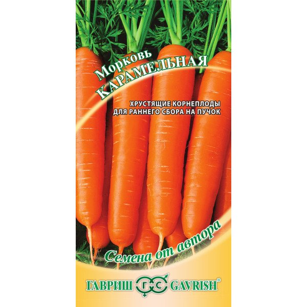 Насіння моркви Карамельна /2 г/ *Гавриш*
