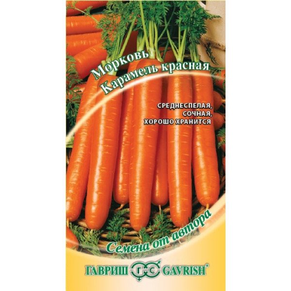 Насіння моркви Карамель червона /2 г/ *Гавриш*