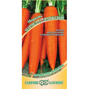 Морковь Мармелад оранжевый /2 г/ *Гавриш*
