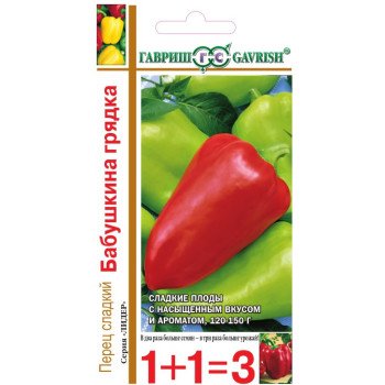 Перец сладкий Бабушкина грядка /(серия 1+1) 0,4 г/ *Гавриш*