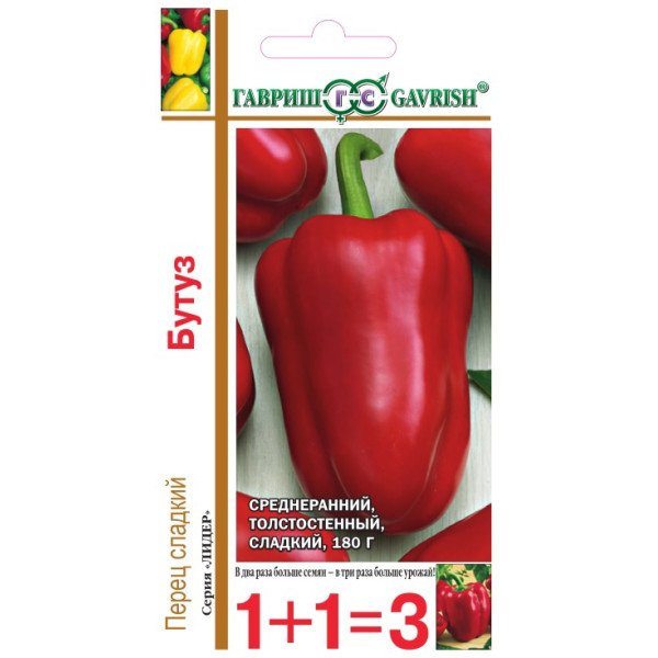 Насіння перцю солодкого Карапуз /0,4 г/ *Гавриш*