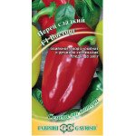 Перец сладкий Восторг F1 /5 семян/ *Гавриш*