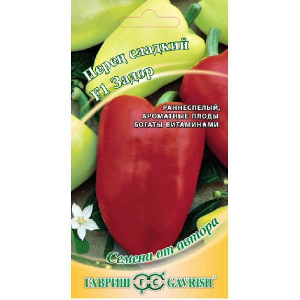Насіння перцю солодкого Завзяття F1 /5 насінин/ *Гавриш*