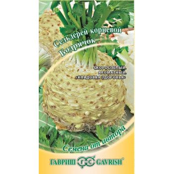 Сельдерей корневой Бодрячок /0,5 г/ *Гавриш*