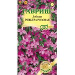 Лобелия Ривьера розовая /5 семян/ *Гавриш*