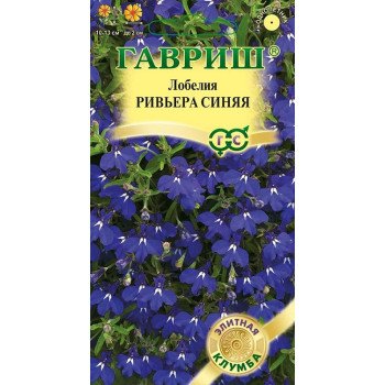 Лобелия Ривьера синяя /5 семян/ *Гавриш*