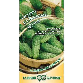 Огурец Веселые друзья F1 /10 семян/ *Гавриш*