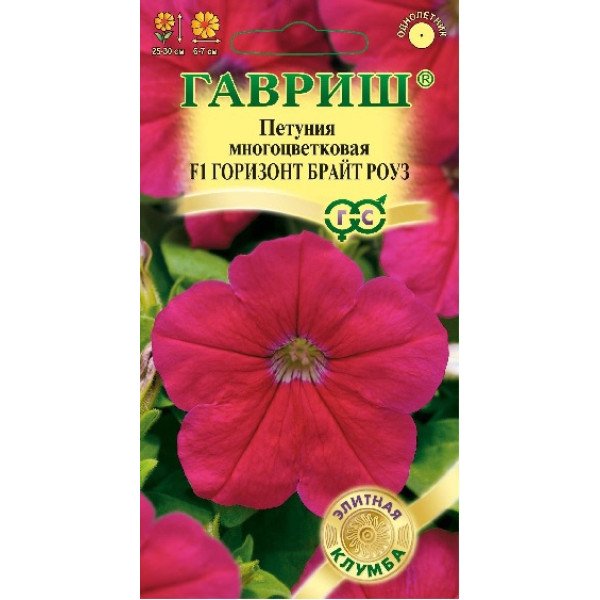 Насіння петунії Горизонт F1 брайт роуз /5 насінин/ *Гавриш*