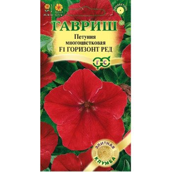 Петунія Горизонт F1 ред /5 насінин/ *Гавриш*
