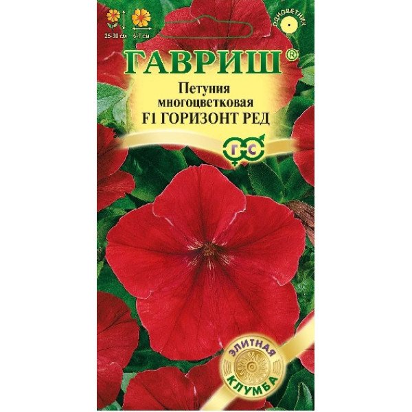Семена петунии Горизонт F1 ред /5 семян/ *Гавриш*