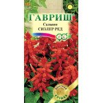 Сальвія Сізлер Ред /5 насінин/ *Гавриш*