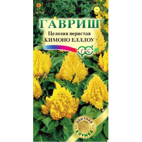 Семена целозии перистой Кимоно еллоу /10 семян/ *Гавриш*