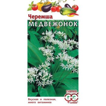 Черемша Медвежонок /0,2 г/ *Гавриш*