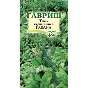 Тютюн для паління Гавана /0,01 г/ *Гавриш*