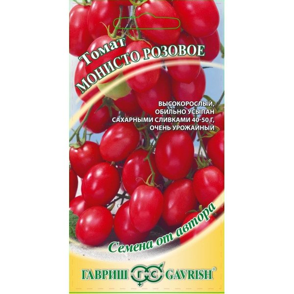 Насіння томату Моністо рожеве /0,1 г/ *Гавриш*