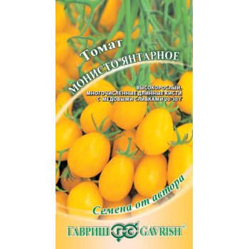 Томат Монисто янтарное /0,1 г/ *Гавриш*