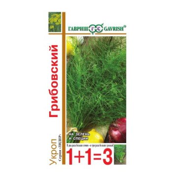 Укроп Грибовский /(серия 1+1) 6 г/ *Гавриш*