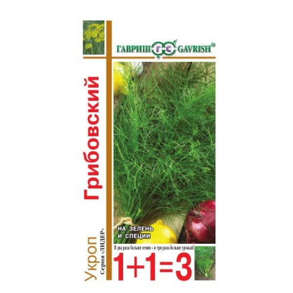 Насіння кропу Грибовський /6 г/ *Гавриш*