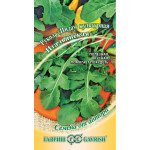 Рукола Італійська /1 г/ *Гавриш*