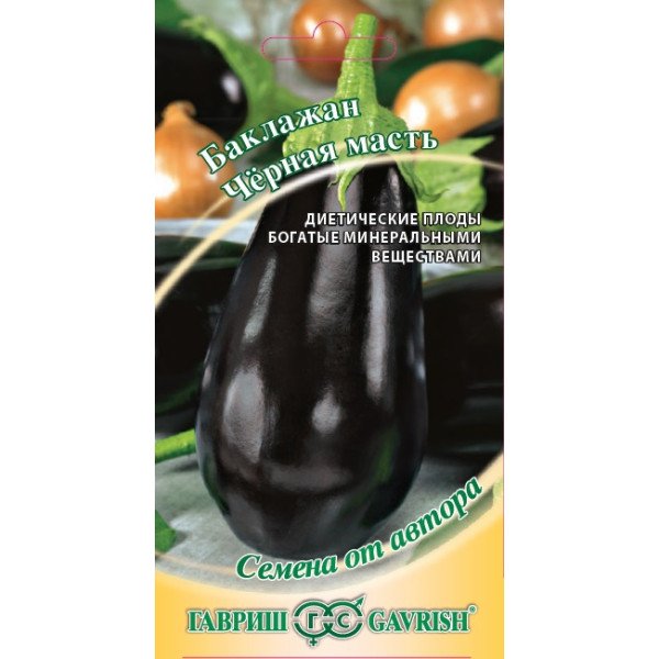 Насіння баклажана Чорна масть /0,3 г/ *Гавриш*