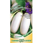 Баклажан Молочник /0,3 г/ *Гавриш*