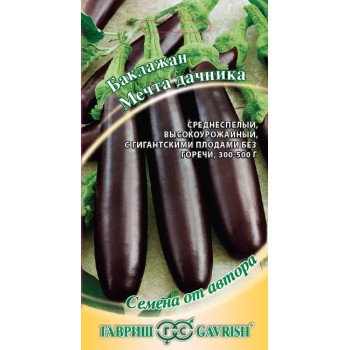 Баклажан Мечта дачника /0,3 г/ *Гавриш*