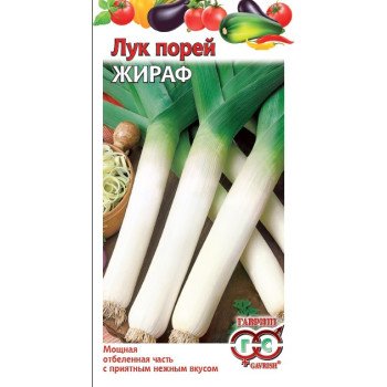 Цибуля порей Жираф /1 г/ *Гавриш*