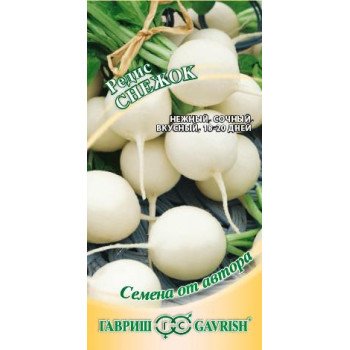 Редис Снежок /2 г/ *Гавриш*