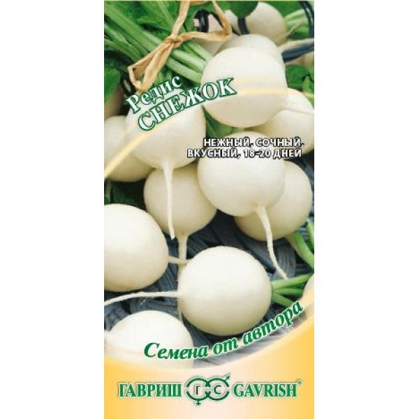 Насіння редиски Сніжок /2 г/ *Гавриш*