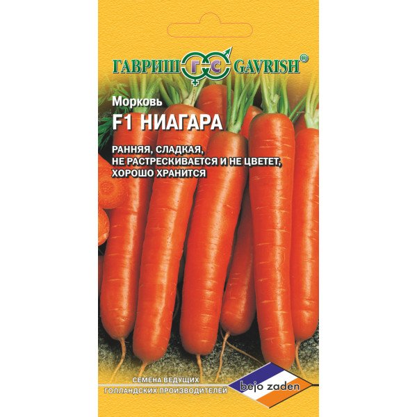 Насіння моркви Ніагара F1 /150 насінин/ *Гавриш*