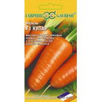 Морква Купар F1 /150 насінин/ *Гавриш*