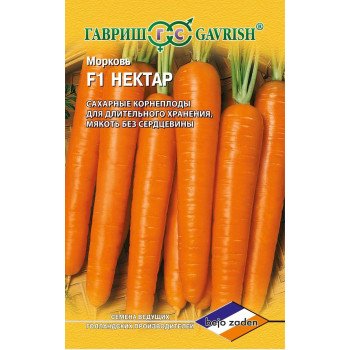 Морковь Нектар F1 /150 семян/ *Гавриш*
