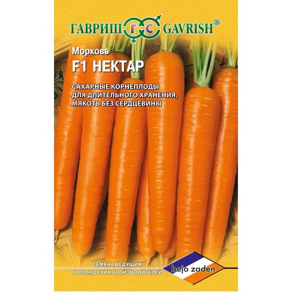 Семена моркови Нектар F1 /150 семян/ *Гавриш*
