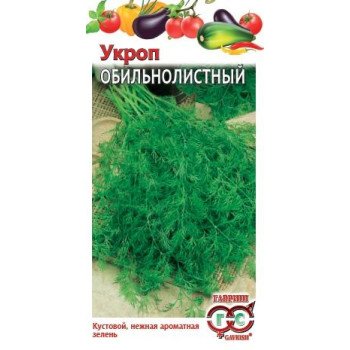 Укроп Обильнолистный /3 г/ *Гавриш*