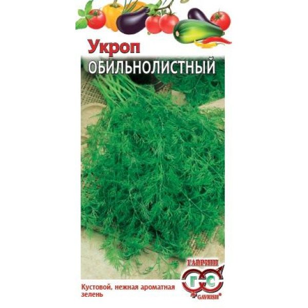 Насіння кропу Ряснолистий /3 г/ *Гавриш*