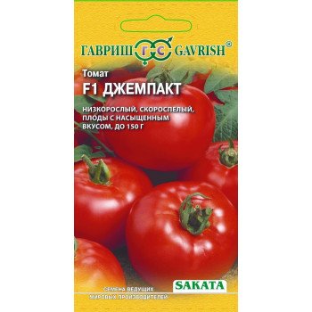 Томат Джемпакт F1 /8 семян/ *Гавриш*
